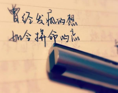 普通朋友婚禮祝福語簡短