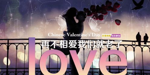 男同要結婚祝福語