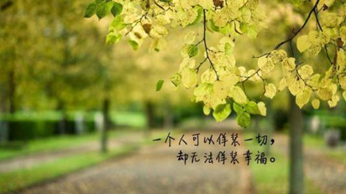 結婚紅包祝福語