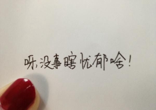 兄弟的短信