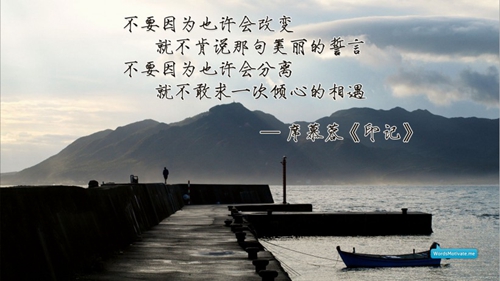 媽媽80大壽生日邀請短信