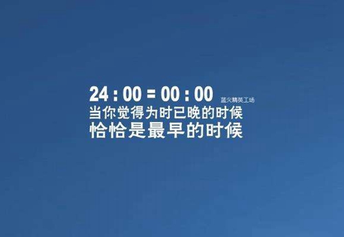 物流早安問候短信