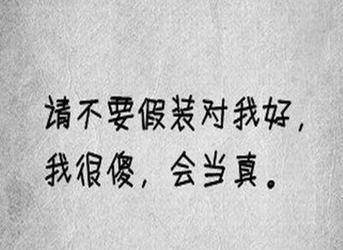 精選15條二字的慰問短信