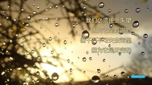 國慶初中生祝福祖國的話語