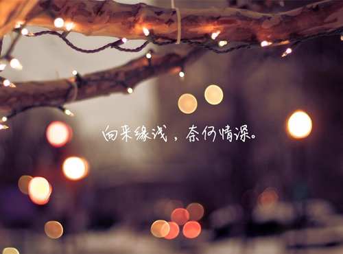 帶股票的祝福短信