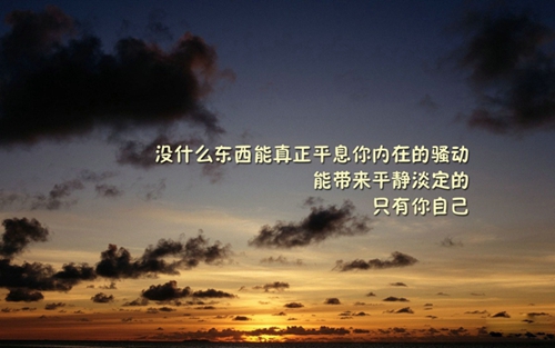 心靈雞湯正能量短文 心靈雞湯正能量短文