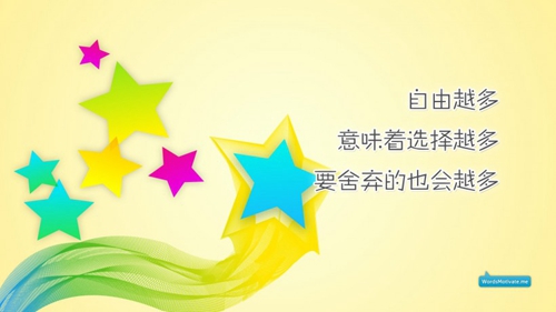 英語新年手抄報的祝福語 英語新年手抄報的祝福語