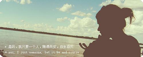 明星祝福祖國的話 明星祝福祖國的話