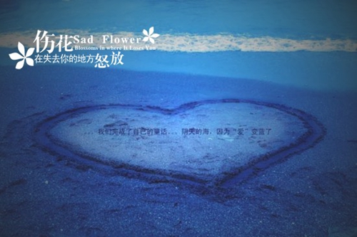 身體健康的十字祝福語 身體健康的十字祝福語