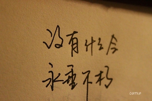 紅包上寫結婚祝福語幽默的，紅包怎么寫結婚賀語