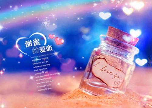 結婚祝福語創意簡短語，最具創意的結婚祝福語